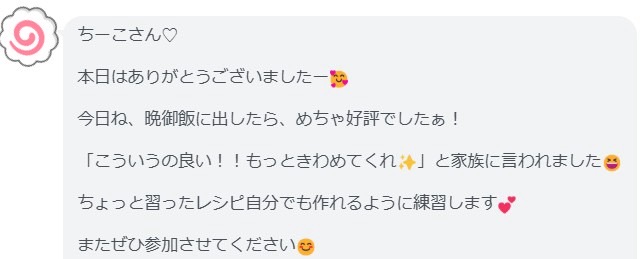 オンラインレッスン、オンライン講座、やさい料理マスター講座、お米パン、米粉パン、旬野菜、旬の野菜、健彩青果、大畑ちつる、レシピ、おばんざい、管理栄養士、むてきごはん講座、むてき、osakafoodstyle、大阪市、個人、なにわ料理、大阪産、女子会、大阪、天王寺、健康、野菜、和食、料理教室